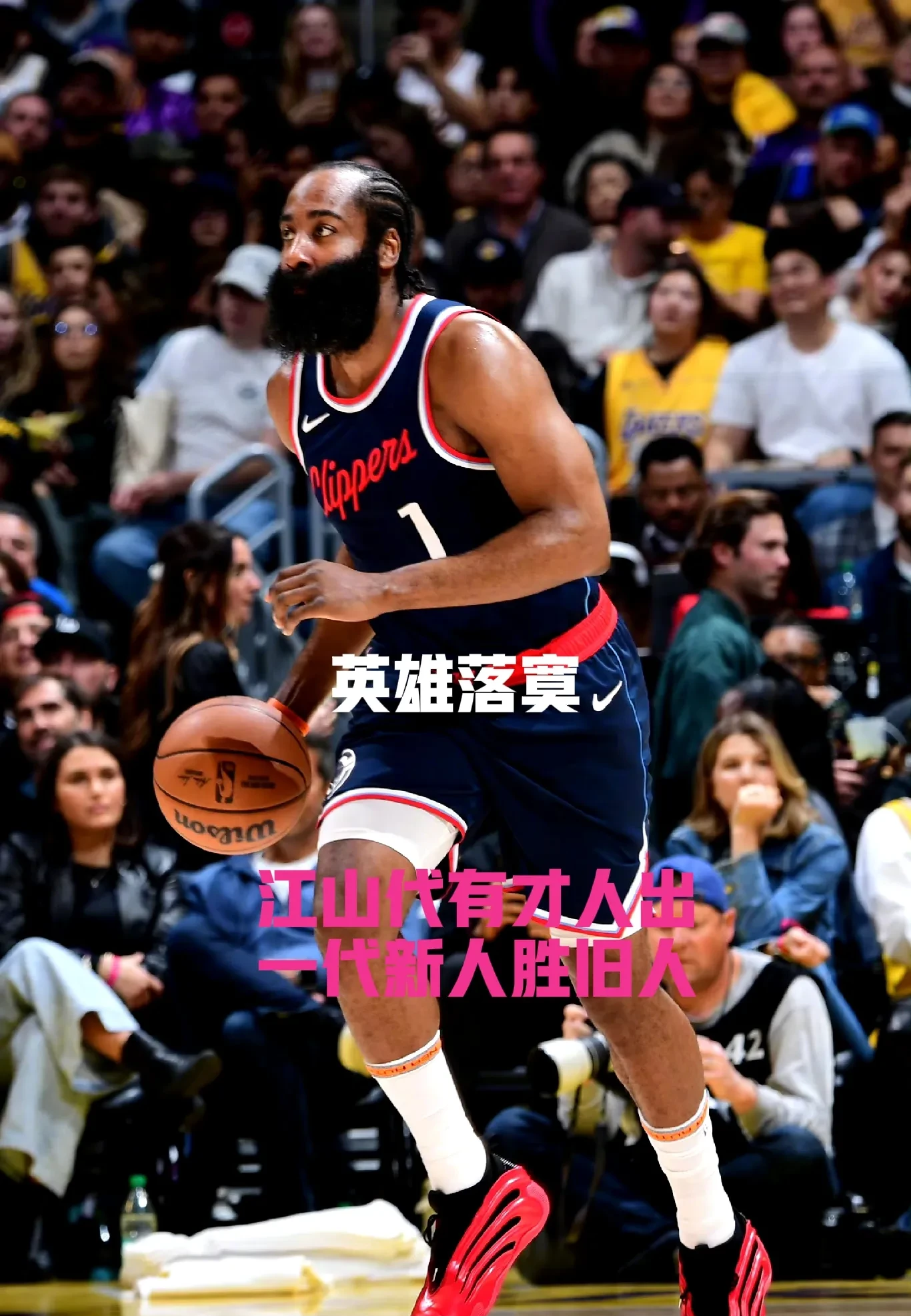 哈登在利物浦比赛中战术调整，连败引发热议！